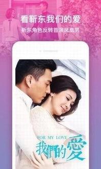 在线爱看福利观看