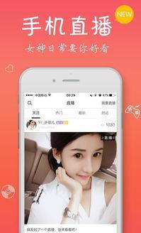 在线爱看福利观看